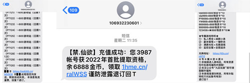 C++|手游短信营销推广效果差怎么办，问题可能在这2个方面