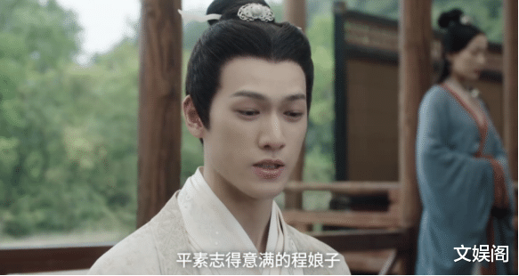 |《星汉灿烂》: 全剧最擅伪装之人浮出水面，比程少商还会伪装