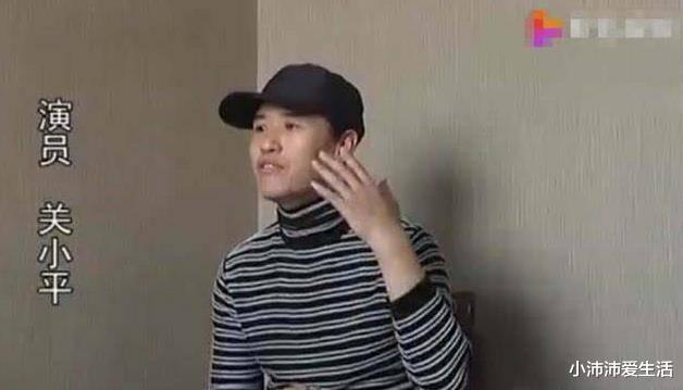 赵本山|被赵本山甩掉后就自立为王,开酒厂上央视,赵四关小平到底经历了什么?