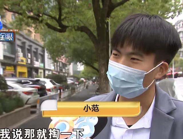 小伙月入大几万却要退回理发会员卡里300元,只因为一次掏耳朵