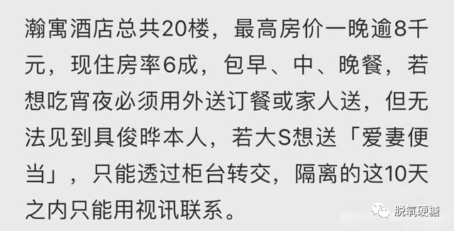 邓超|\19岁父女恋\结婚生子!这个老赖不简单