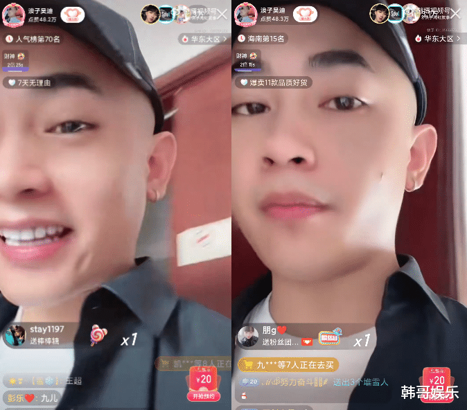 文静|吴迪酒后直播家暴妻子文静，文静痛哭手受伤，吴迪喊话封杀无所谓