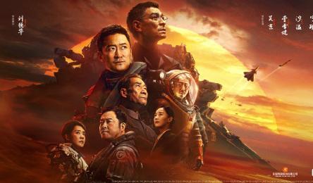 沈腾|5个方面解读《流浪地球》行星发动机：真的能造出来吗？