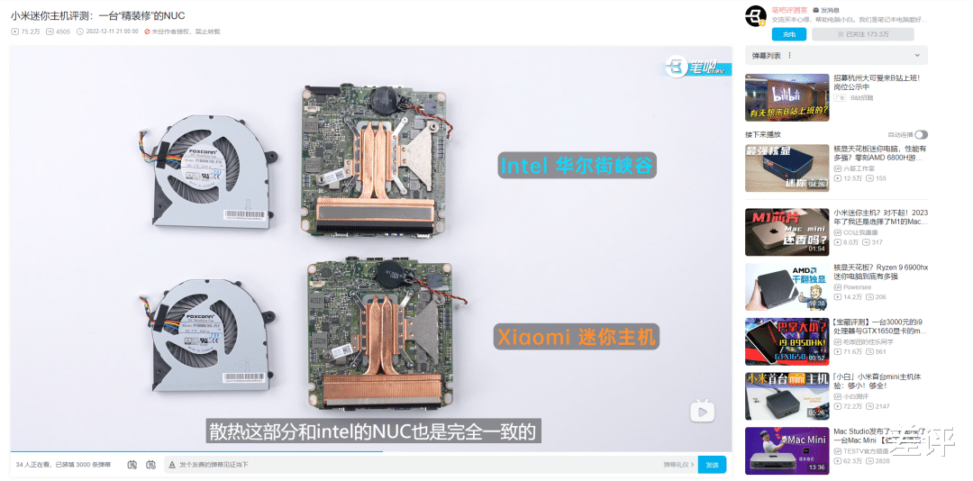 高通骁龙|这款来自小厂的迷你主机，把小米新品按在地上摩擦！