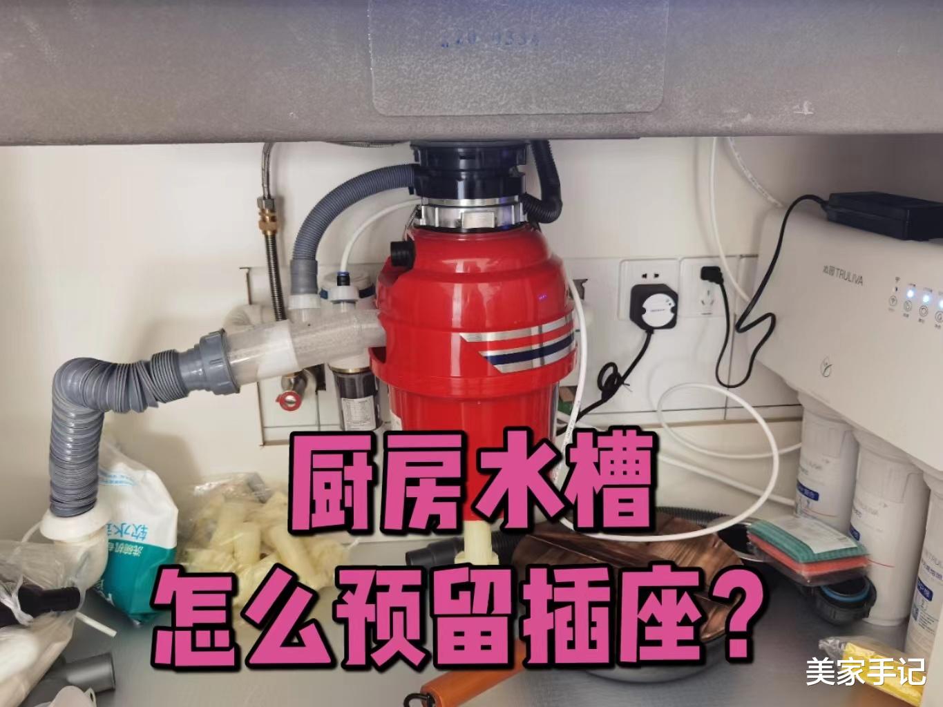 不顾反对，厨房装修做了这23个细节“优化”，如今只想夸自己聪明