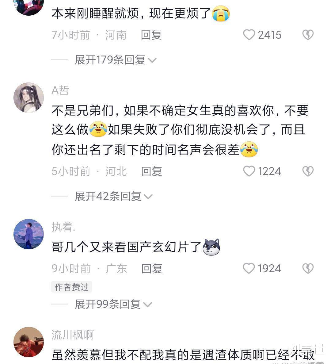 太浪漫了!高校男生手捧鲜花当众表白女孩,成功后献出甜蜜的kiss