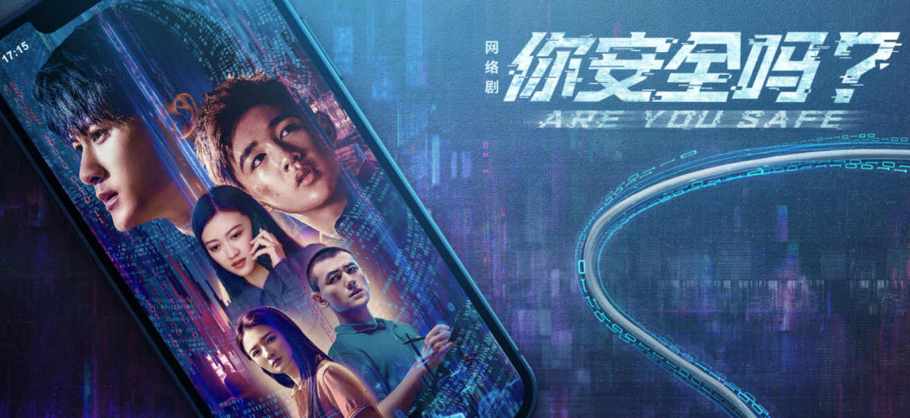 杀猪盘|婚恋职场,悬疑枪战,各种杀猪盘,“网络安全”就是这么无孔不入