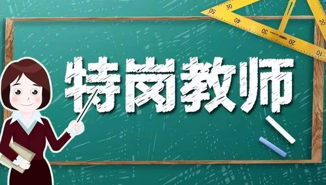 云南|云南一对夫妻因“考编百余次”火了,妻子挺着肚子,报考特岗教师