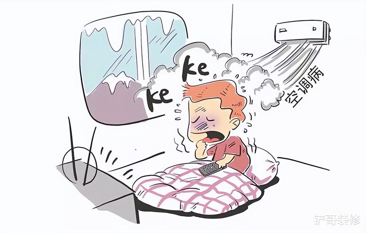 空调|睡觉吹空调,开26度最合适?听维修师傅说完,多数人都做错了