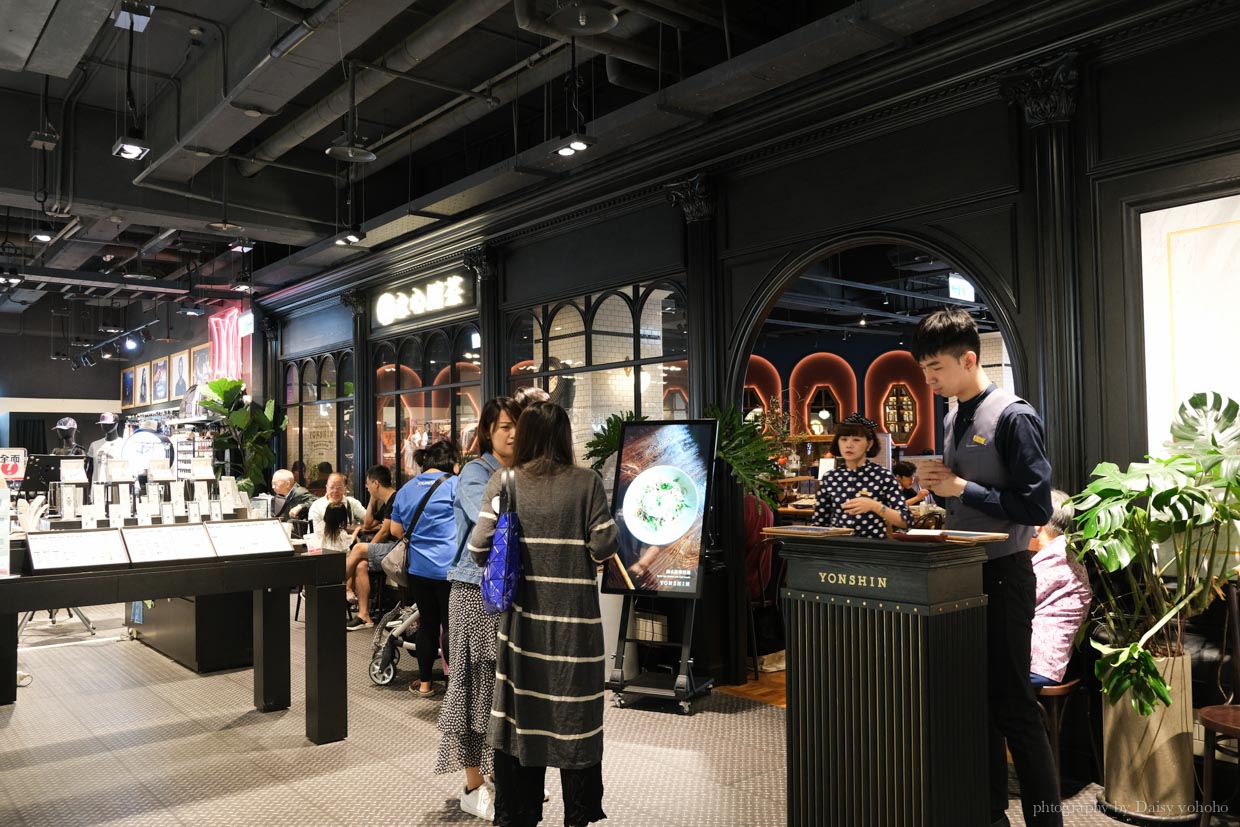 永心凤茶南西店,创新时尚感台茶沙龙,极美中式装潢近捷运中山站!