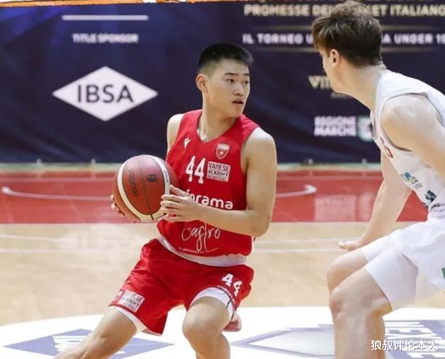欧洲|中国男篮又一天才后卫！16岁越级打U19轰21+7，他在欧洲证明自己