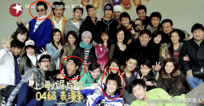 郑恺|才第一次上综艺秀恩爱,郑恺苗苗就被全网预言要“离婚”了?