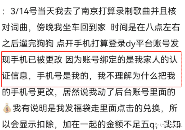 樊胜美|现实版樊胜美?网曝千万网红安妮被迫流落街头,网友:这妈绝了