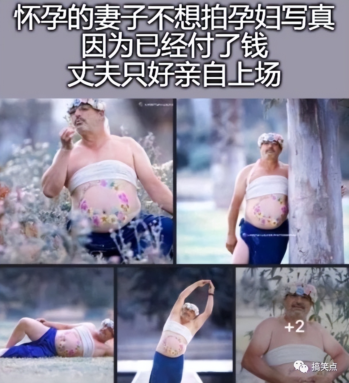 梗图迷因:病床上的病人去哪了?
