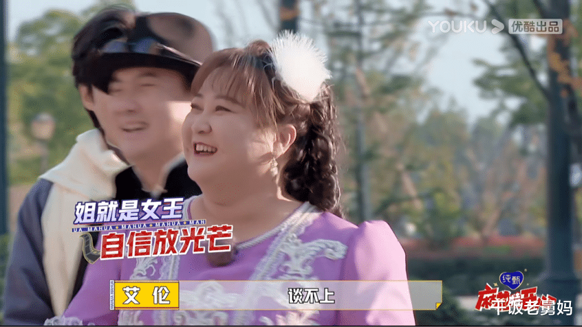 沈腾|《麻花特开心》匹敌春晚阵容！沈腾竟然是人生赢家！