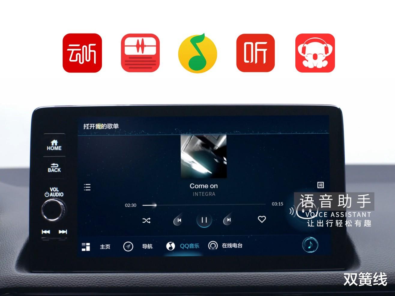 3D打印|智在更懂你，Honda CONNECT 3.0智导互联让科技更有温度