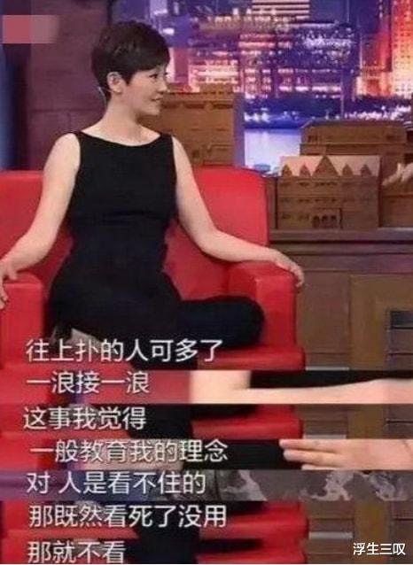 姐姐|表面恩爱有加，实则“各自偷欢”的5对夫妻，不愧为“艺术家”