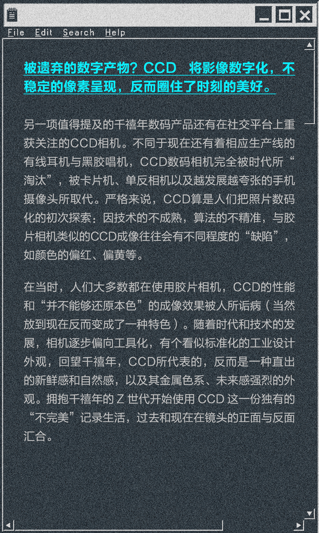 2022别急着转台，先看会儿电视
