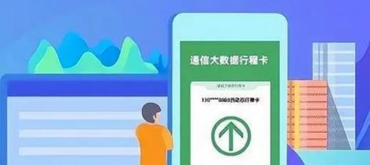基站|为什么把手机关机，行程码还是能找到你？原来源于这个！