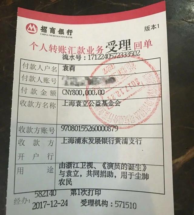 50岁袁立晒工作日常,坐2元公交吃普通饭盒,隐退后全身心搞慈善