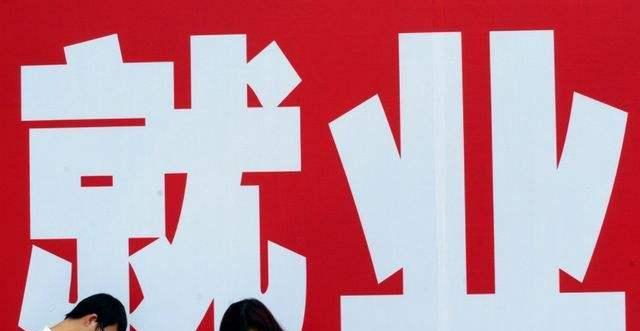 临沂|工资过完还出现“断层”现象,这2个行业遇冷,很难招到新人!