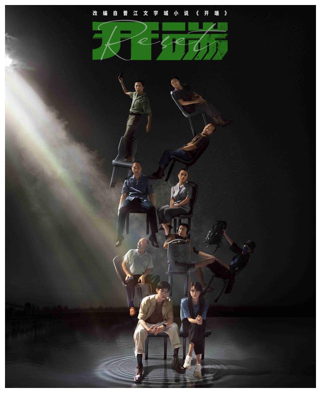 人世间|2022年度10大“剧王”排名，《唐朝诡事录》第九，《人世间》第五