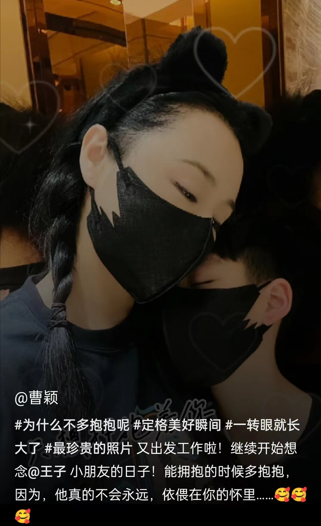 曹颖|48岁前央视主持晒儿子写真，五官精致似建模脸，颜值气场不输妈