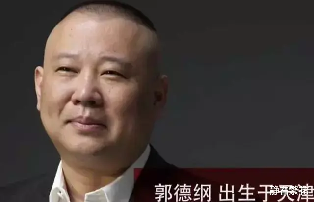 相声|相声界为什么不和谐？因为有些人揣着明白装糊涂，需要装蒜