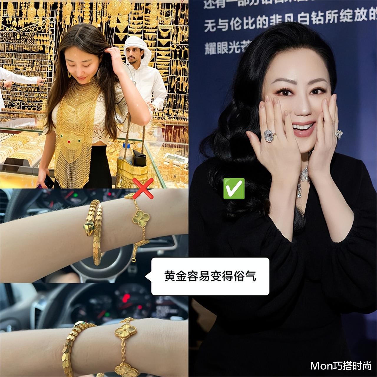 见过世面的女人,很少“戴黄金”,换成这3种首饰,更显高级贵气