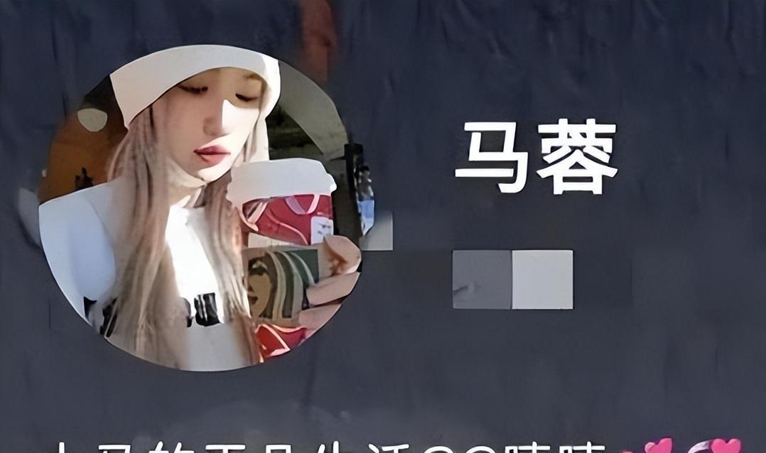 |王宝强前妻移民国外!染粉色头发面色红润,自称“平凡的小马”