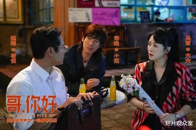 航海王|《哥，你好》抄都抄不好，观众看了都想脐带绕颈而死