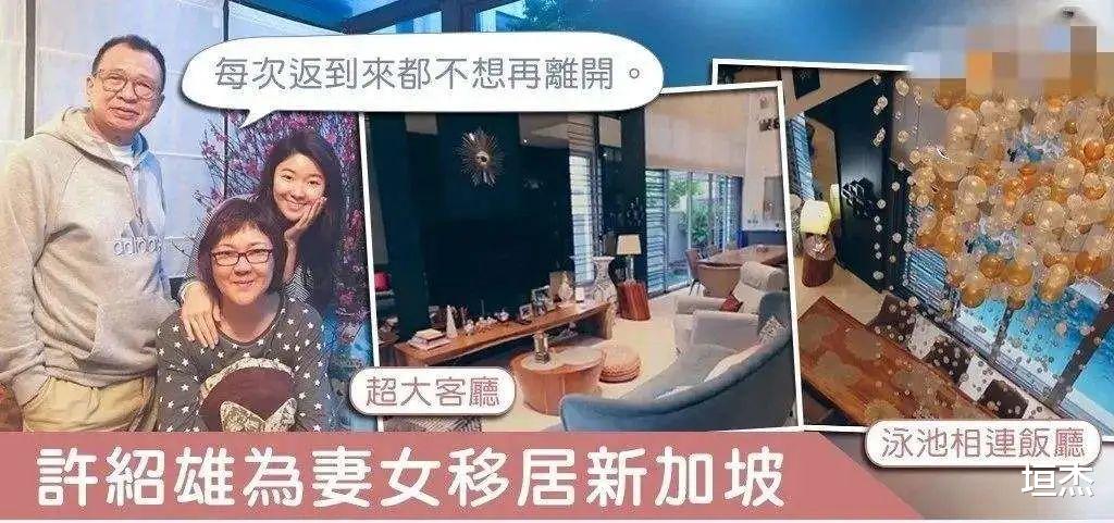 移民|又一影视圈名人夫妇移民啦？那些早期移民的明星却都在改回中国籍