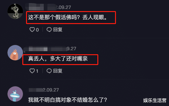 火风|60岁火风给父母理发,嘴对嘴亲吻引争议,网友:恶心,丢人现眼