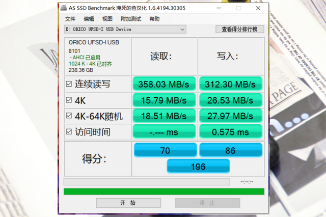 秒级传输实力派，ORICO UFSD-I 超高速快闪U盘评测