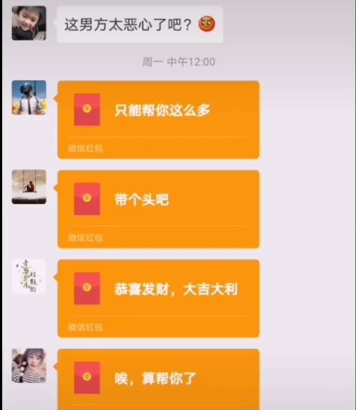 女孩相亲称测试男方胸怀,带23个亲戚消费19800元,结果怎么样了