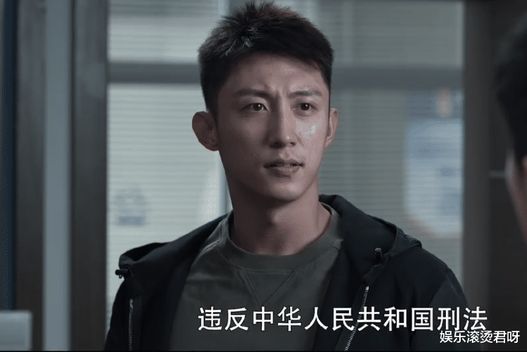 黄景瑜|《罚罪》：黄景瑜的痘痘，王阳的抬头纹，刷新了我对国产剧的认识