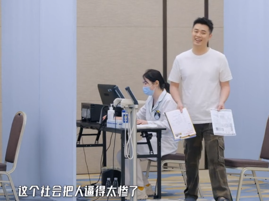 鹿晗|懒惰毁所有？明星上节目做体测，鹿晗18岁，邓超27岁，李诞？47岁