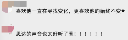 小三|她是要在黑红路上走到底吗？