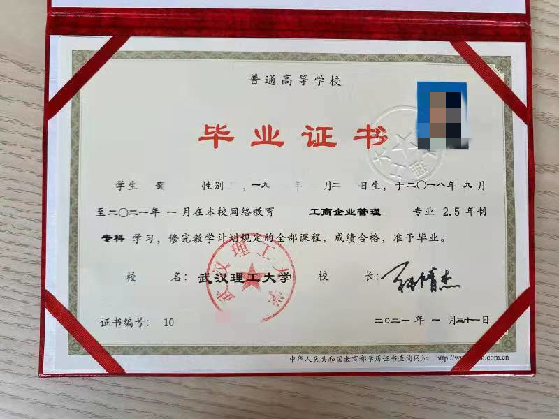 求职|成人教育学历找工作、毕业待遇如何?