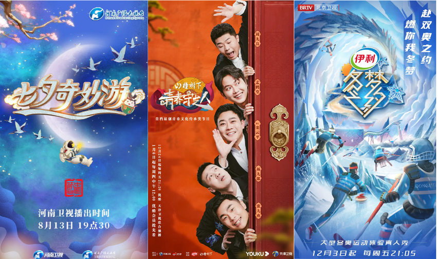 网易|优酷的下一步：延续战略定力，收获长期价值