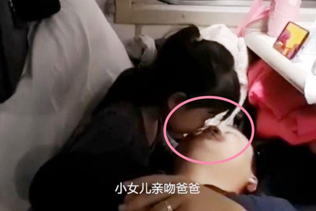 父女坐火车被指有“越界”行为引争议,网友:这种父爱出格了