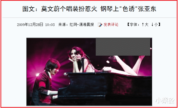 莫文蔚|莫文蔚情史：从周星驰到冯德伦，最终嫁给外国初恋，如今幸福美满