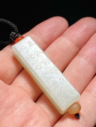 和田玉籽料|清中期 和田玉籽料 枣红皮 诗文 勒子 玉勒 挂件 把件