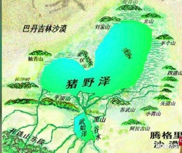 |中国有没有形成过世界性大湖？