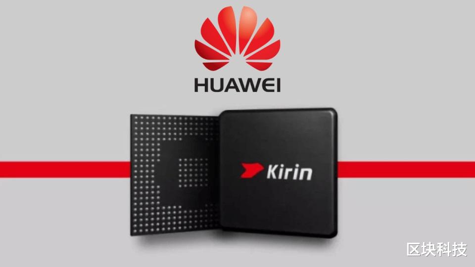 芯片|华为最新专利曝光：性能加倍之下或将成为芯片突破口