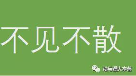 画师|动漫美图：日本画师ちびちび的插画作品