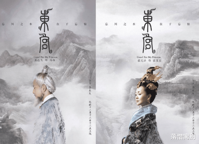 东宫|《东宫》真的是一部好剧,每个演员演技都在线!看完真的很伤感