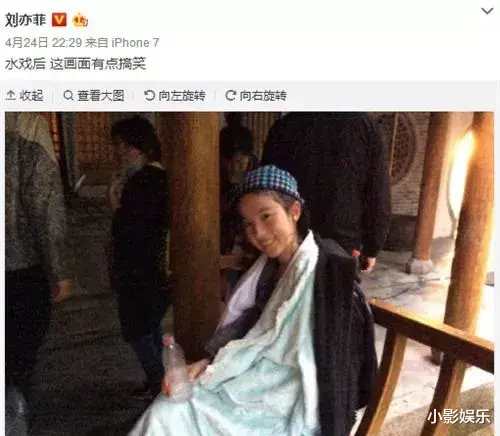 刘亦菲|他俩不会是合约情侣吧？