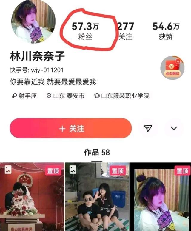 山东服装职业学院王佳颖同学，你还要坑多少人？网友表示很无语