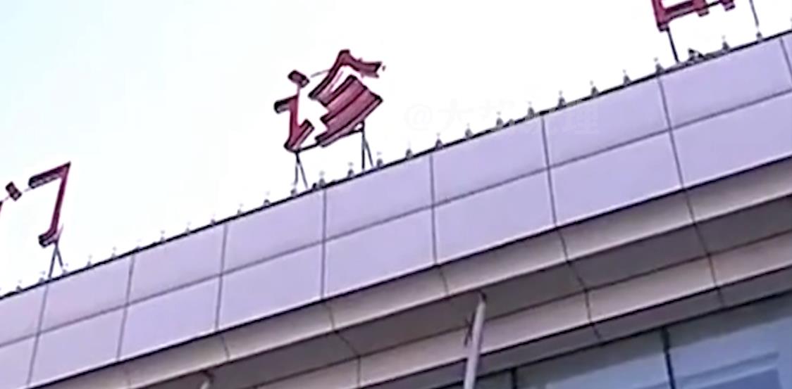 小伙一到夜里就“兽性大发”,邻居心惊胆战,母亲:他控制不住